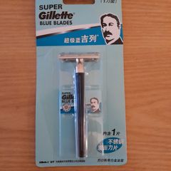 New gillette double sided razor and blades