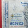 Irish 1983  "YEATS" Twenty pound note in .Fine condition Image 2