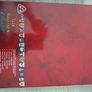 1999 GAA team of the Millennium stamp presentation Pack Image 4