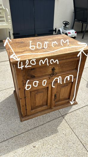 Hecho En Mexico Nightstand /TV Stand