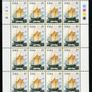 1999 Ireland Maritime History (Polly Woodside, Ilen, RNLI Lifeboat & Titanic) Commemorative Stamps Sheetlet Plate 1B1B1B1B Mint Never Hinged (MNH) Image 3