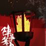Coomodel Se042  Campfire in Battlefield Accessory Pack 1/6 Samurai Action Figure Diorama Image 2