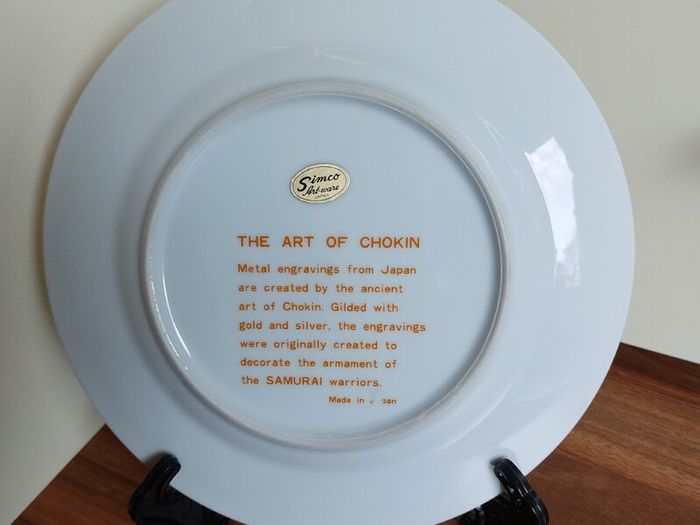 The Art of Chokin -  24kt Gold Trimmed Japanese 8" Ceramic Plate