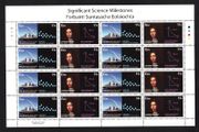 2012 Ireland Significant Science Milestones (Dublin City of Science &amp; Boyle's Law) Commemorative Stamps Sheetlet Plate 1B1B1B1B Mint Never Hinged (MNH)