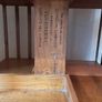 Edwardian Revolving Bookcase Image 6