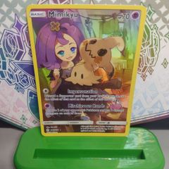 Mimikyu Cosmic Eclipse 245 - Pokemon Cards