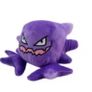 Pokemon Haunter 20cm plush toy Image 2