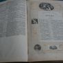 Antique Holy Bible 1843 Image 9