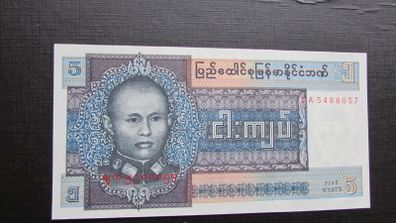 Burma 1973.5 Kyats.Uncirculated Banknote.