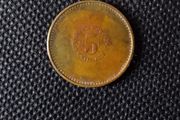 Old UK Vending Only Token