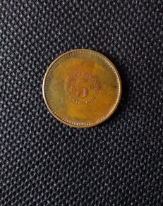 Old UK Vending Only Token