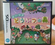Animal Crossing Wild World Nintendo DS Japan.