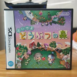 Animal Crossing Wild World Nintendo DS Japan.
