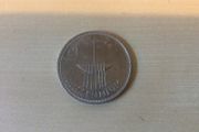 Irish Millennium pound coin 2000