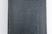 Vintage spine of a Catholic Douay Bible published by James Duffy &amp; Co. Ltd. in Dublin.