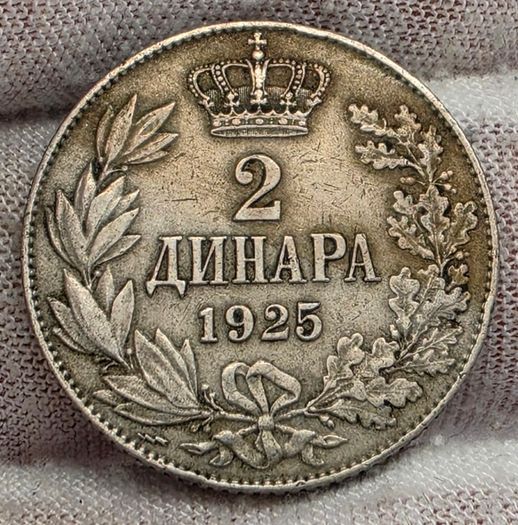 Yugoslavia 1925 2 Dinara Coin
