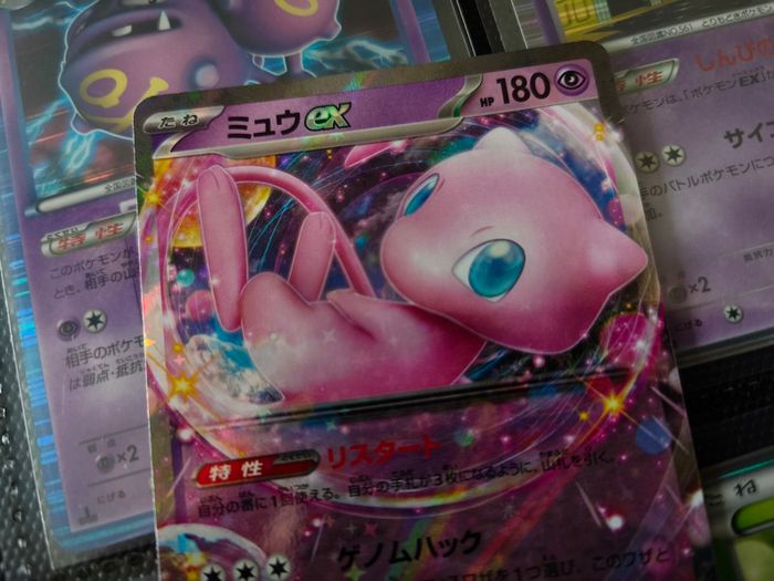 Mew EX ! Double Rare ! from Shiny Treasure ex Set ! 2023 ! Japanese Pokemon Card !