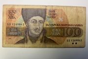 100 Leva  from Bulgaria, 1993