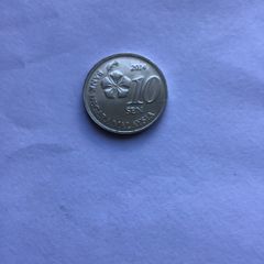 2010 Malaysia coin 10 Sen