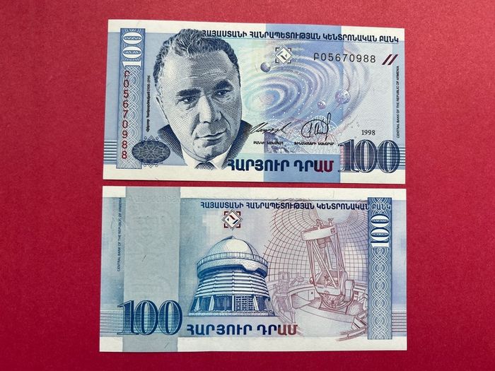 Armenia  100  Drams  1998  Pick  42a. ( Uncirculated )