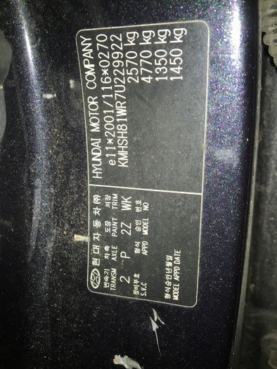 Hyundai Santa Fe Braking