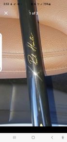 Paul Hunter Cue