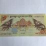Bhutan Banknote - 5 Ngultrum Image 2