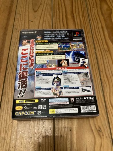 street fighter 2 hyper the anniversary edition PlayStation 2