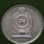 Sri Lanka 1978 Rupee Coin Stamp cover BUNC Image 4