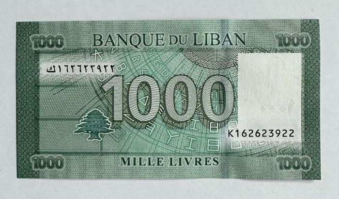 Lebanon 1000 Livres Banknote
