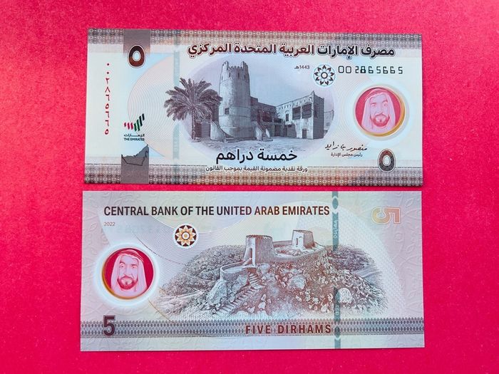 United Arab Emirates  5 Dirhams. 2022  Pick  36a  Polymer / Plastic  ( Uncirculated )