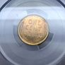USA United States 1945 Lincoln Wheat Penny Cent PCGS MS66 Beautiful Gem Image 3