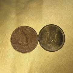 1984 & 1997 Hong Kong 10 Cents Coins