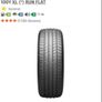 2x BRAND BEW Bridgestone turanza T005 RFT 275/35/19 Image 3