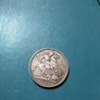 Victorian Silver Crown Image 4