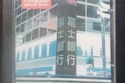 Mogwai - Young Team CD