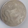 Great Wall of China 1 oz titanium Image 2