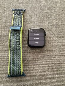 Apple Watch Series 9 45mm Midnight Aluminium - Pristine Condition Bundle