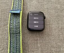 Apple Watch Series 9 45mm Midnight Aluminium - Pristine Condition Bundle
