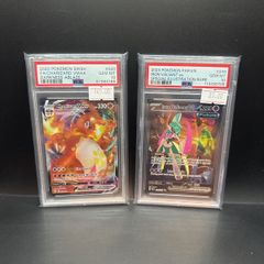 Charizard Vmax 020/189 Psa 10 | Iron Valiant ex 249/182 Psa 10 Pokemon Cards