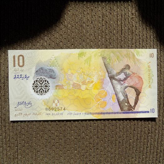 Lot of 10 Uncirculated World Banknotes.No 11.