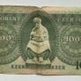 Hungary 1000 Forint 1983 Banknote Image 2