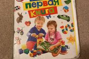 first book