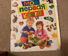 first book