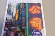 top 10 Hong kong