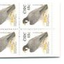 2003 Ireland E2 Definitive Stamp Booklet (4 X 48c & 2 X 4c) Mint Never Hinged (MNH). Hibernian HB113. Image 2