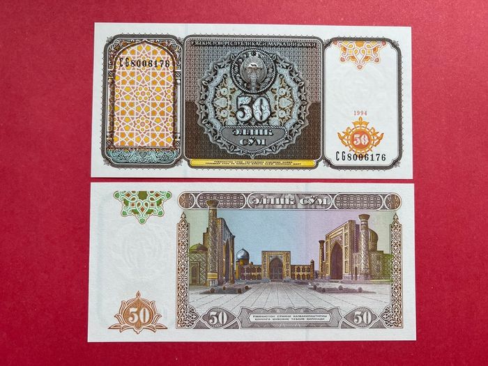 Uzbekistan  50  Som  1994  ) uncirculated )