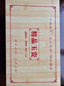 Chinese Tea Set