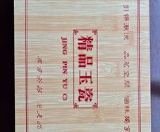 Chinese Tea Set