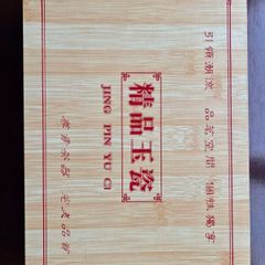 Chinese Tea Set